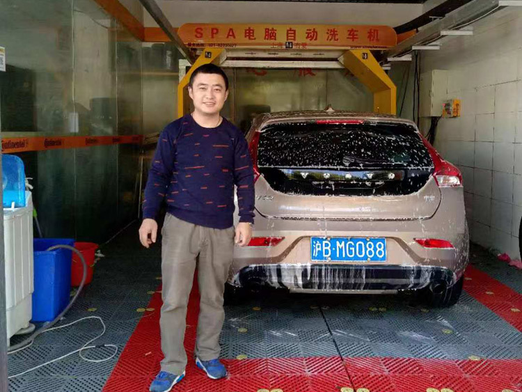 上海有爱自动洗车机售后回访：上海闵行