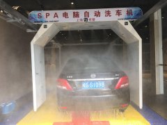 上海闵行黄老板加购S-9018自动洗车机一台！