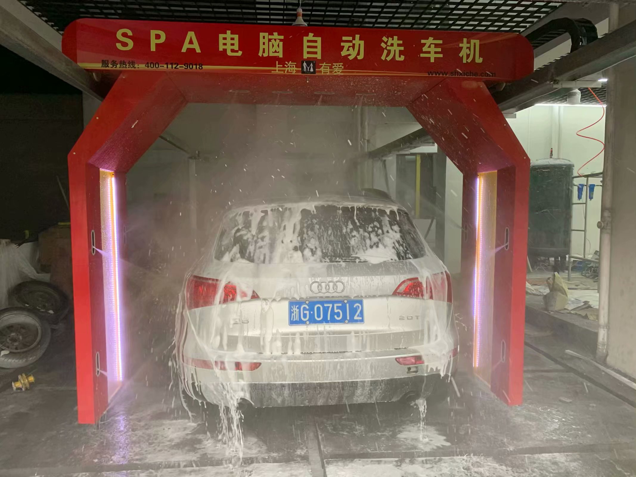 上海有愛2019年新款全自動洗車設備3到6萬，智能全自動洗車設備