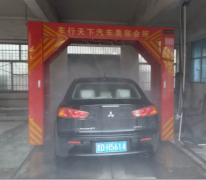 山西省长治的自动洗车机安装调试完工
