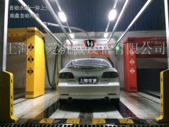 新疆塔城免擦旋7#自动洗车机#7188型签订成功！