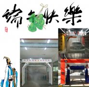 端午节放假通知