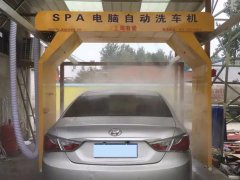 江西客户订购上海有爱S-9018自动洗车机一台！