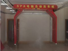 天寒地冻，上海有爱自动洗车机温馨提示：防冻