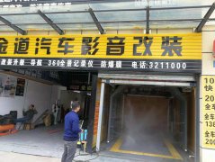 广东湛江自动洗车机上门回访其一