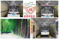 2020年如何开好洗车店可以赚钱