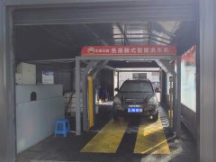 辽宁鞍山铁西区上门回访保养自动洗车机