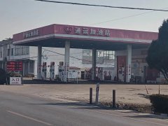 4年老客户回访之：山西长治通运加油站！