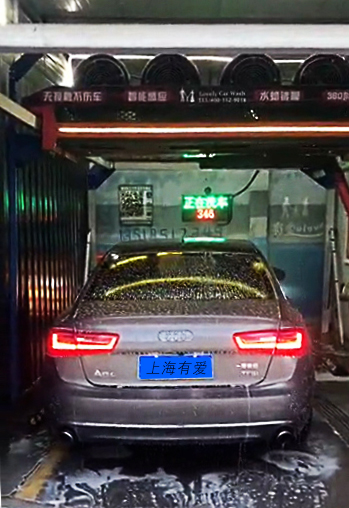 老客户回访之：山西太原FL-9018自动洗车机