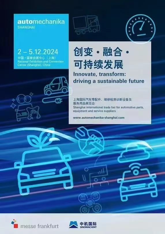 展会图片.jpg
